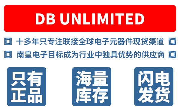 DB Unlimited��˾